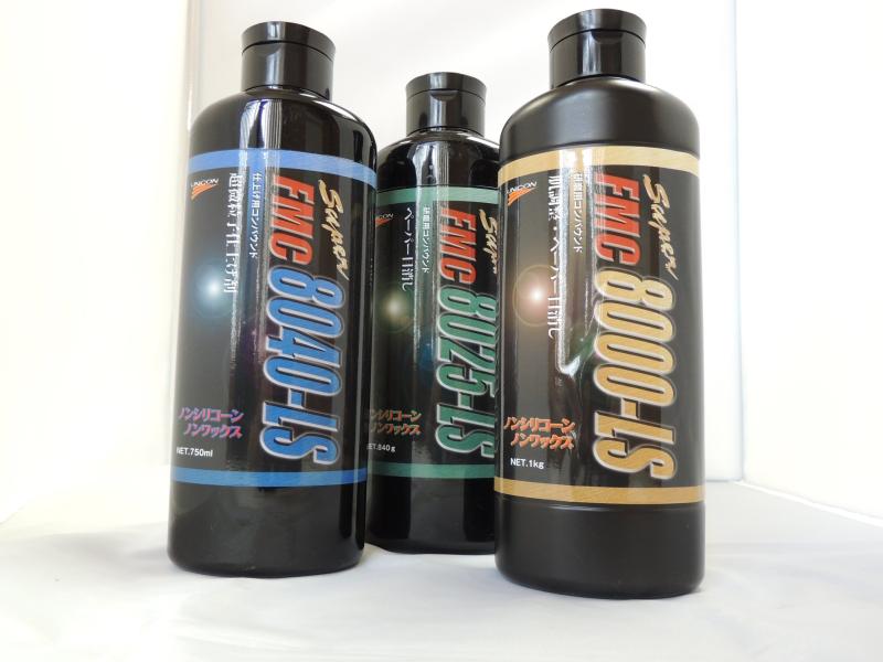 FMC8025LSコンパウンド(ペーパー目消し用)840ml FMC8025 2