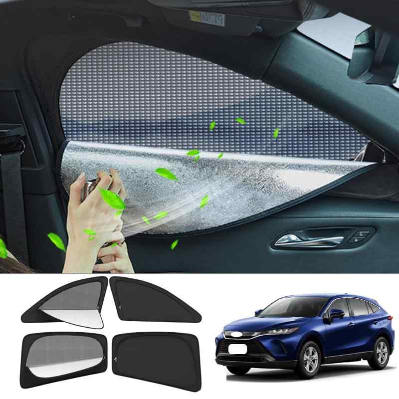 solaay新型 トヨタ ハリアー 80系 専用 サンシェード 遮光 メッシュカーテン ハリアー 80系サンシェード 日焼け防止 高密度生地 UVカット車内の目隠 防蚊 車中泊 取付簡単 夏用 収納袋