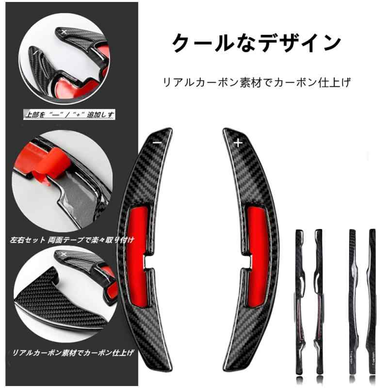 ポルシェ パドルシフトカバー シフト911 パドル エクステンション カーボン製 992 パドルシフトカバー ..