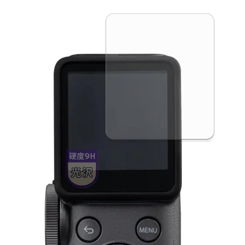 MotoMoto フィルム FUJIFILM instax mini Evo Cinema 用 ガラスフィルム (極薄 ファイバー) 保護フィルム 超透明で美しい 日本製