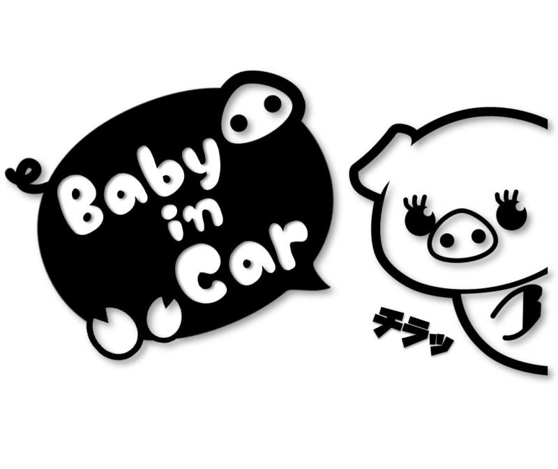 ひょっこり子ブタちゃん Baby in Car カッティングステッカー デカール (黒, Baby)