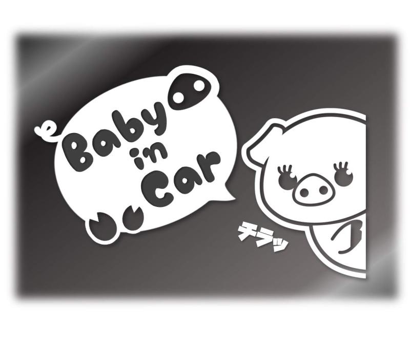 ひょっこり子ブタちゃん Baby in Car カッティングステッカー デカール (白, Baby)