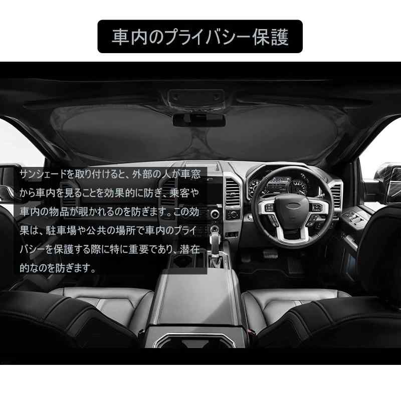 車用サンシェード スズキ ソリオ&amp;バンディットMA27S MA37S MA47S /アルト 9代目 HA37S/97S型 /アル..
