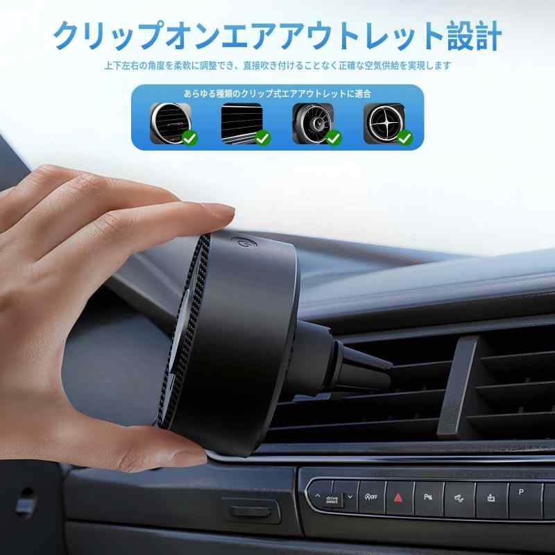 車載扇風機 1個入り【2025年夏新登場-夏新登場-前部座席用】 車 扇風機3段階風量 USB給電 車載ファン 強力送風 低騒音双頭車載ファン ツーファンタイプ 3段階風量・強力送風 低騒音 360°角度