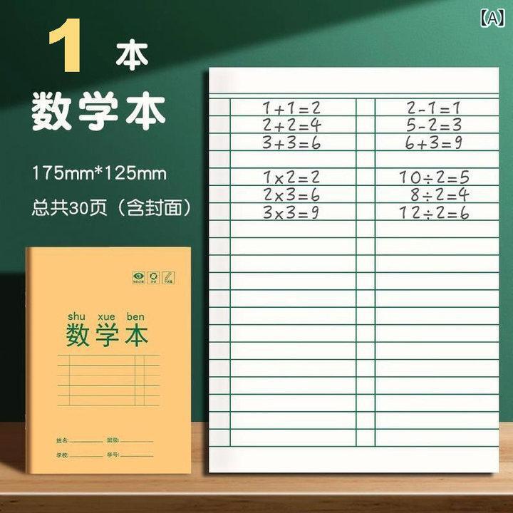 小学生の 宿題 帳 ピン イン 田 字 格 練習 帳 英語 文 幼稚園の 小学生 一 二 年生の 作文 帳製品カテゴリー: ワークブックブランド: バイシュオカバー素材: 紙表紙の色: 数学の本1冊,中国語版 1冊,英語の本 1 冊,ホンダのフォント1本,漢字の本1冊,ピンインブック 1 冊商品番号: 36K ワークブックバインディング: 乗馬注文テキスト素材: その他テキスト用紙のページ数: 1ページ～50ページ（含む）ノートスタイル: クリエイティブなトレンド