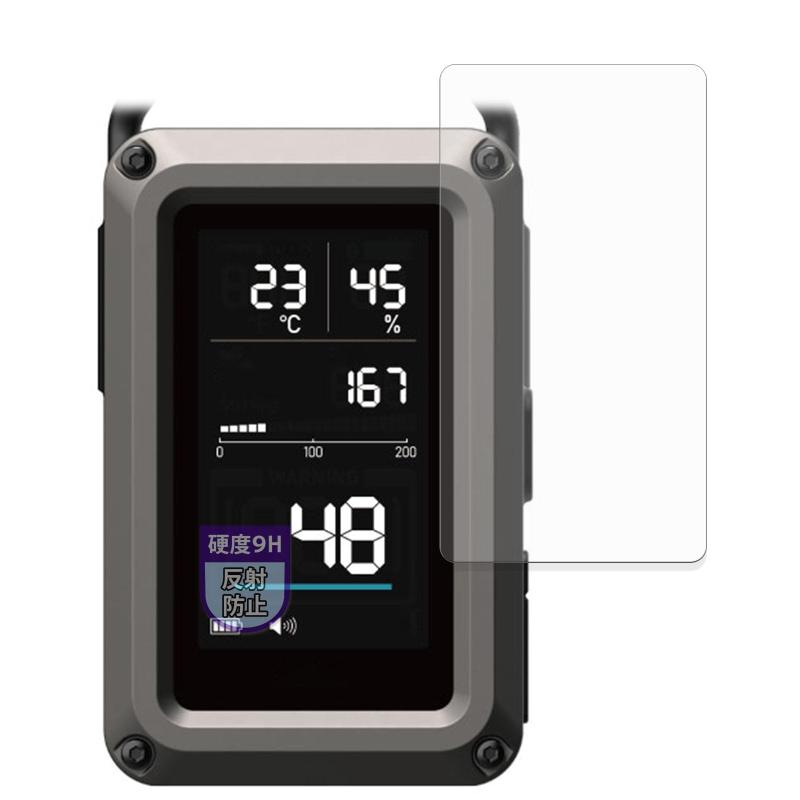 MotoMoto フィルム ELECOM NESTOUT 一酸化炭素アラーム 3in1 OD-NESTCOM1BK 用 ガラスフィルム (極薄 ファイバー) 保護フィルム 反射低減 日本製