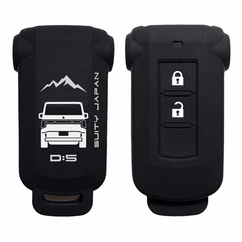 Suity ミツビシ MITSUBISHI デリカ D5 車の後ろ姿 スマートキー用 シリコンカバー 専用設計 傷防止に最..