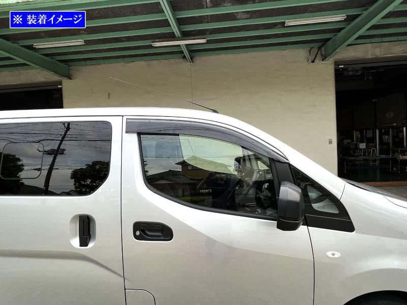 BRIGHTZ NV200バネットワゴン M20 最高級サイドドアバイザー 金具付 【 INJ-V-016 】 NV NV200 NV200バネット バネットワゴン バネット M 20 エヌ ブイ ヴイ エヌブイ エヌヴイ エヌブイ200 エヌヴイ200