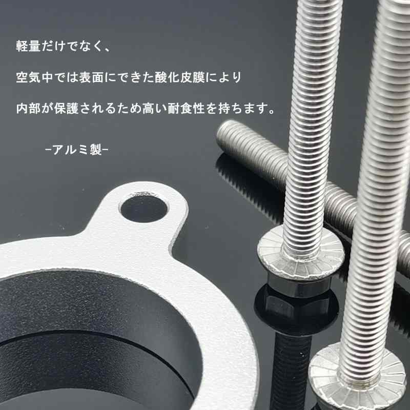 JINGLING スズキ アルト HA36S型 スロットルスペーサー R06Aエンジン スロットルボディースペーサー アルミ製 1個 銀色 [並行輸入品]