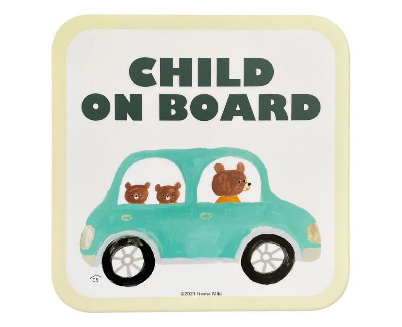 pienihoho いとまみきオリジナルイラスト カーマグネット KIDS ON BOARD 13.5×13.5cm セーフティサイン 乗車中プレート 動物家族イラストシリーズ