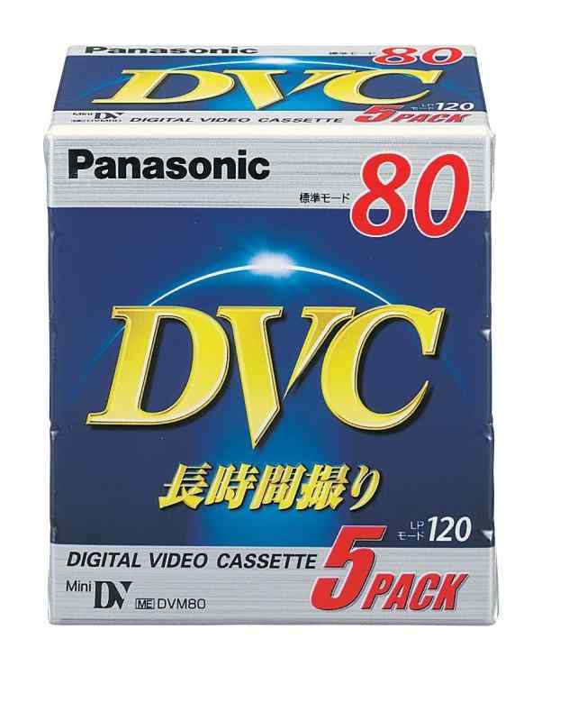 Rakuten - パナソニック ミニDVカセット 5巻パック AY-DVM80V5