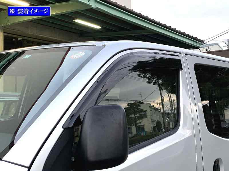 HITOTSUNAGIのBRIGHTZ NV350キャラバン(バン) E26 サイドドアバイザー 【 INJ-V-092 】 CS4E26 CW4E26 CW8E26 VR2E26 VW2E26 VW6E26 CS4E CW4E CW8E VR2E VW6E 26 キャラバン｜アングル2