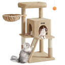 FEANDREA キャットタワー 大型猫 据え置き 猫タワー