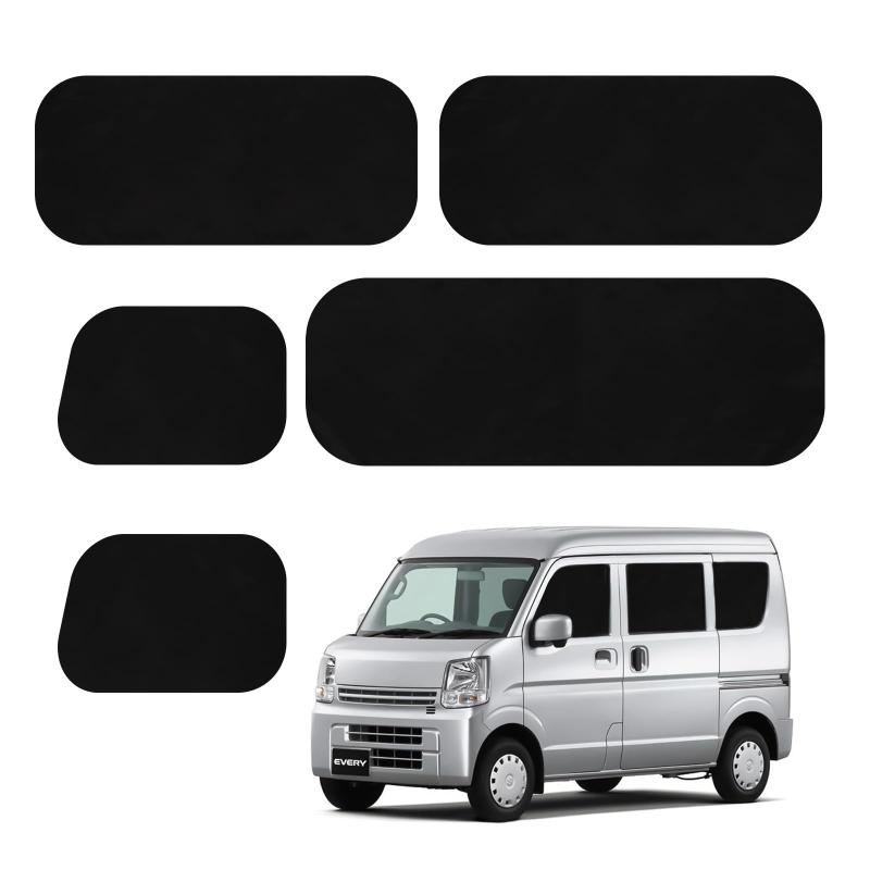 ZATOOTO 車用 カーテン スズキ エブリイ EVERY (DA17V JOIN/PC/PAリミテッド/PA)専用 マグネット 車中泊カーテン 遮光 車種専用用品 カー用品 ブラック CT111BK