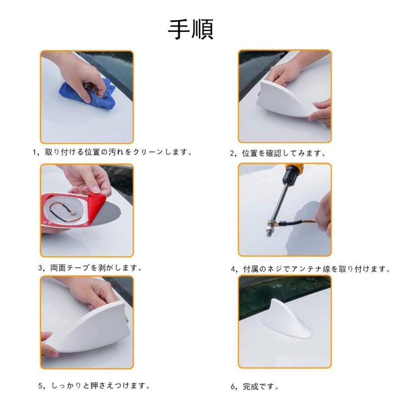 【1個 白色】 専用 シャークアンテナ 日産 ...の紹介画像3