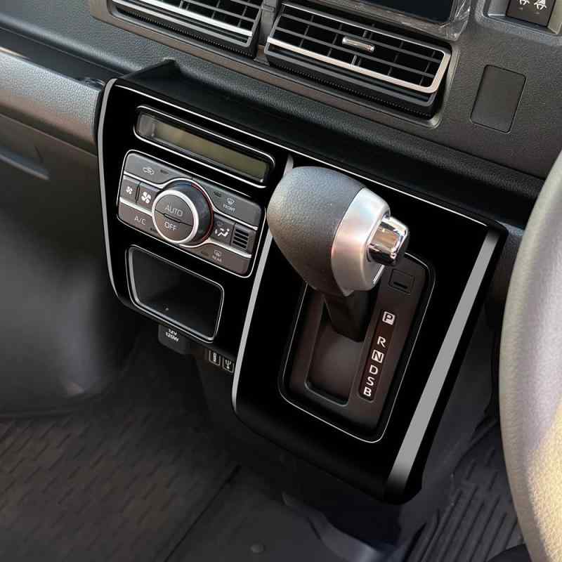 ダイハツ アトレー S700V S710V コンソールスイッチパネルカバー シフトレバーパネル インテリアパネル カスタム 内装パーツ アクセサリー ピアノブラック