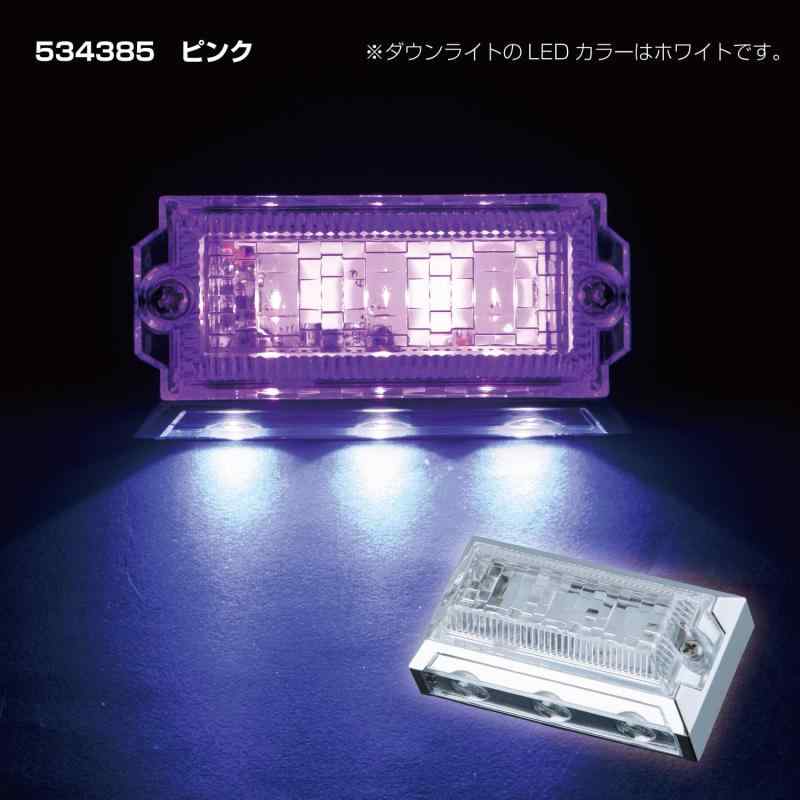 ジェット・イノウエ(Jet Inoue) LED6 2WAYフラットマーカーランプNEO 24V ピンク 534385