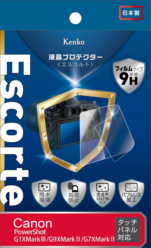 Kenko 液晶保護フィルム 液晶プロテクター Escorte Canon 用