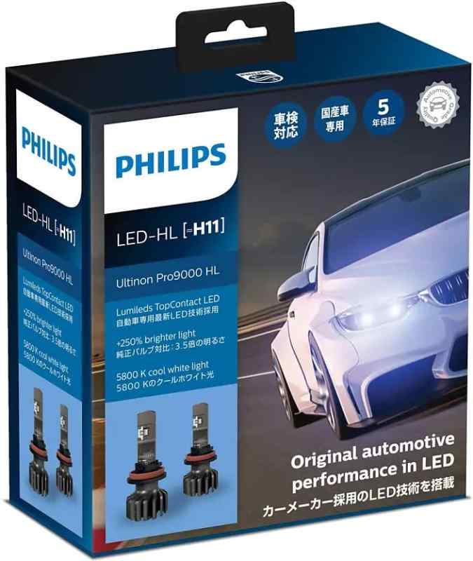 ‎Philips（フィリップス）/アルティノン プロ9000 LED H11タイプ 品番：11362U90CWX2