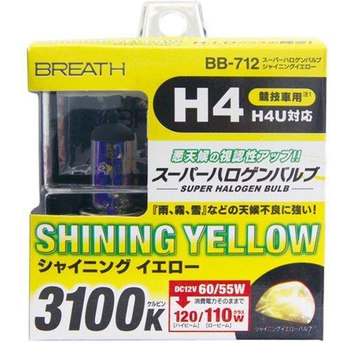 ベイテックス スーパーハロゲンバルブ H4シャイニングイエロー H4 3100K BB-712(2個入)生産国:中国付属品:取扱説明書
