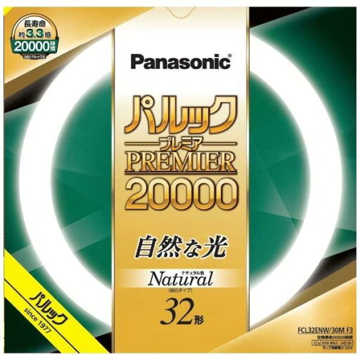 パナソニック 蛍光灯丸形 パナソニック 蛍光灯丸形