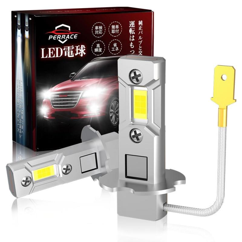 乐天商城 - led フォグランプ 爆光 車検対応 ファンレス 結露防止 一体型 無極性 ポン付け 一体型