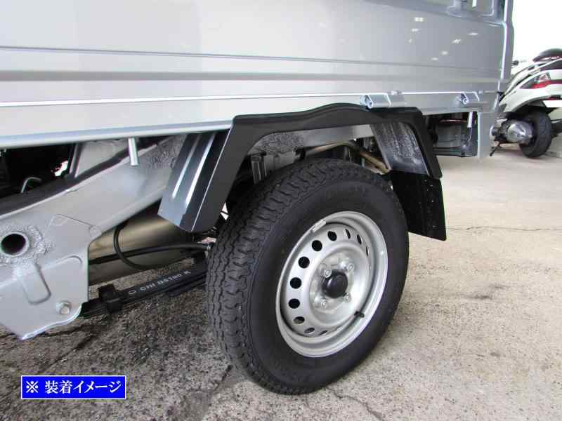 BRIGHTZ ピクシストラック S500U S510U オーバーフェンダー 黒 【 OVER－FEN－009 】 S500 S510 500 510 ピクシス トラック ピクシス トラック