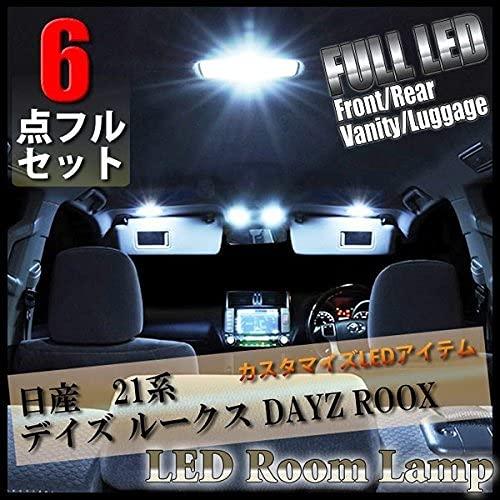 樂天商城 - 【6点 フルセット 】デイズ ルークス 21系 LED ルームランプ DAYZ ROOX B21A