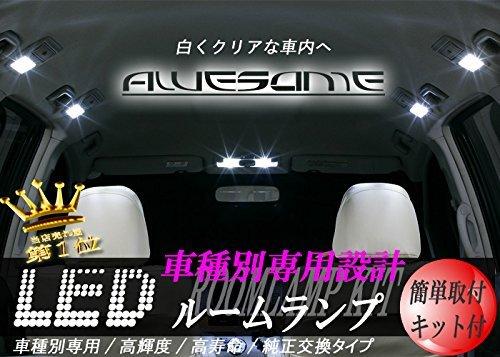 AWESOME(オーサム) LEDルームランプセット レクサス IS250C GSE20用 室内5点セット