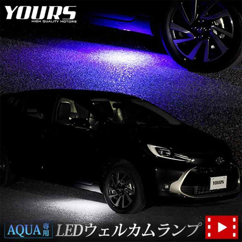 YOURS(�楢����). ���� ������ ���� LED �����륫����� AQUA �֥롼 �ۥ磻�� �����륫�� ���� ­�� �������� �ѡ��� ���������꡼ �ɥ쥹���å� TOYOTA �ȥ西