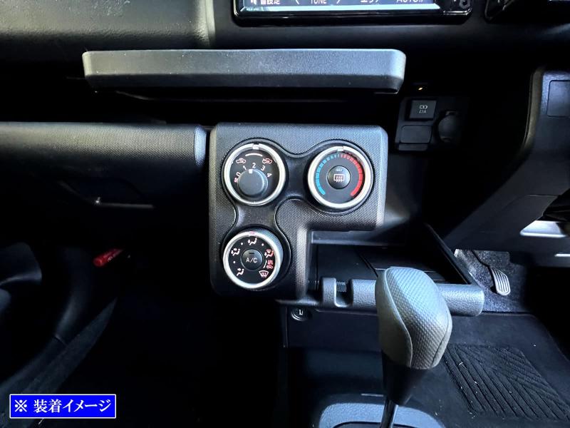 BRIGHTZ サクシード NCP160V NCP165V ステンレスエアコンダイヤルリング 3PC サテンシルバー 【 INT－ETC－650 】 NCP160V NCP165V NCP NCP160 NCP165 P160 P165 サクシード バン