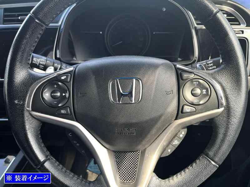 BRIGHTZ フィットハイブリッド GP5 GP6 ステンレスステアリングスイッチパネルカバー 2PC サテンシルバー 【 STE－COV－046 】 GP P5 P6 5 6 フイット ハイブリット