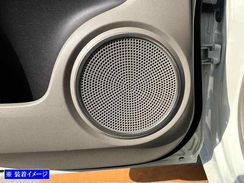 BRIGHTZ N-BOXカスタム JF1 JF2 ステンレスドアスピーカーリング サテンシルバー 4PC 【 SPEAKER－190 】 JF F1 F2 1 2 カスタム NBOX N－BOX エヌボックス エヌ ボックス Nボックス NBOXカスタ