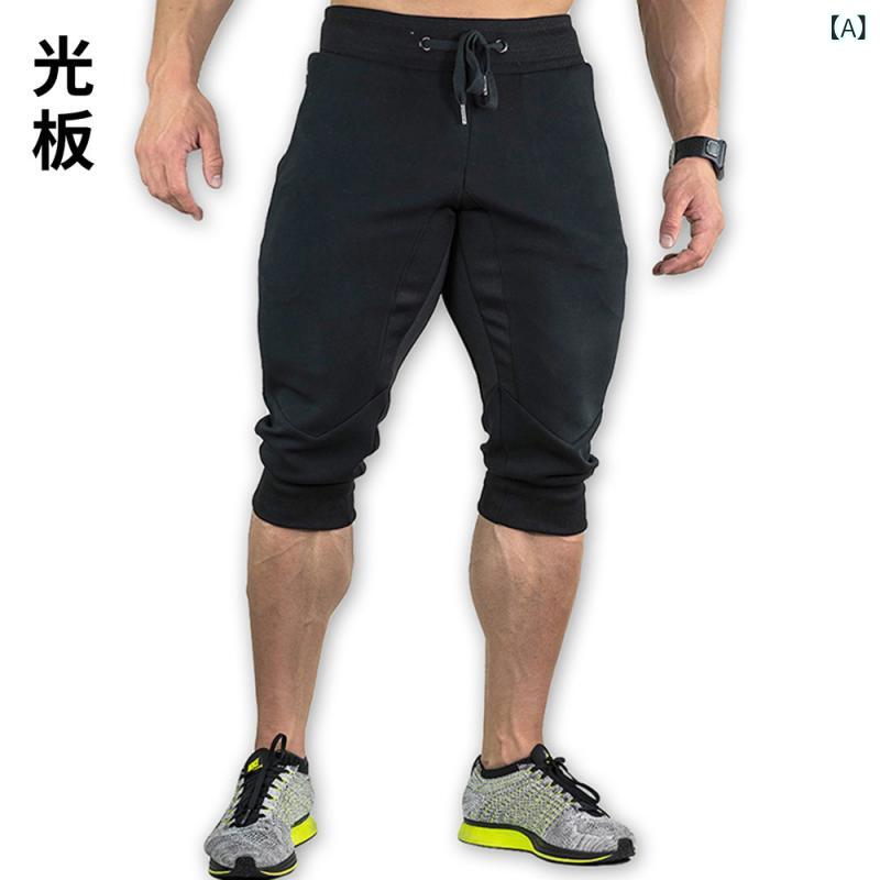 夏の 筋肉の フィットネスの 兄弟の 運動の 男性の レジャーの ランニングの 訓練の 屋外の 修身の 7 分の ズボンの 対外 貿易の 光の 板は logoが ありません。