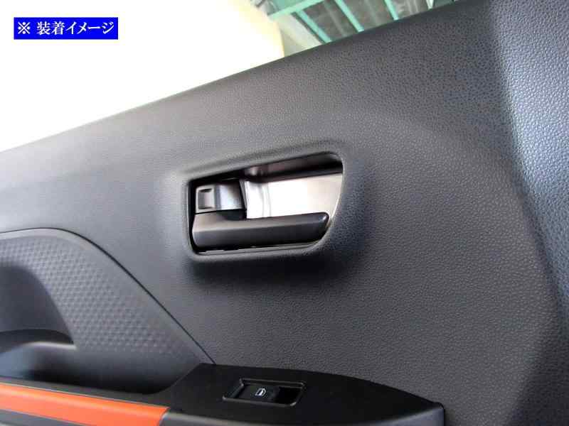 BRIGHTZ タントファンクロス LA650S LA660S ステンレスインナードアハンドルカバー 皿 2PC サテンシルバー 【 INS－DHC－189 】 LA650 LA660 A650 A660 650 660 タント ファンクロス