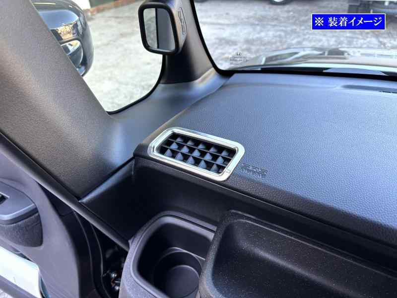 BRIGHTZ N-BOX JF5 JF6 ステンレスデフロスターリング 2PC サテンシルバー 【 AC－...