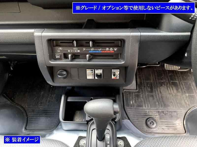 BRIGHTZ サンバートラック S500J S510J 前期 超鏡面ステンレスメッキコンソールスイッチボタンカバー 5PC 【 INT－ETC－514 】 S500 S510 500 510 サンバー トラック