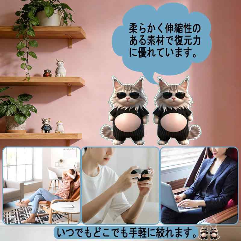 お腹 シール ぷにぷに ねこ 犬 お腹ぷにぷにシール デブ 猫 3dステッカー 動物 柔らかい 大きな腹 ステッカー ストレス解消おもちゃ 2/6枚 かわいい DIY 手帳 水筒 スマホケース デコレーショ hitotsunagi-10461562 HITOTSUNAGI サンプル画像3
