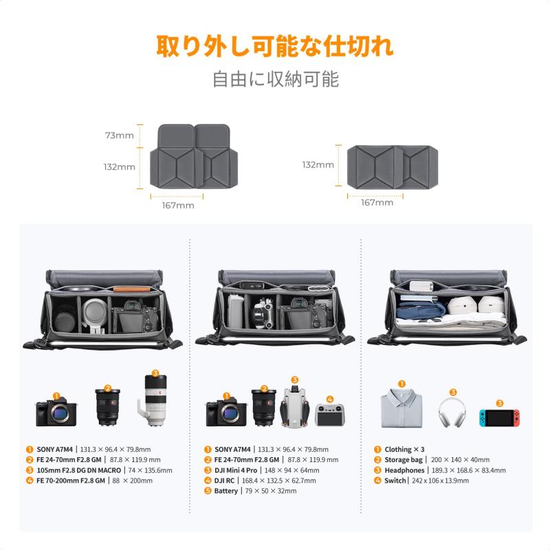 K&F Concept カメラバッグ ショルダーバッグ カメラショルダーバッグ おしゃれ 一眼レフカメラバッグ 仕切り付き hitotsunagi-10373762 HITOTSUNAGI サンプル画像2