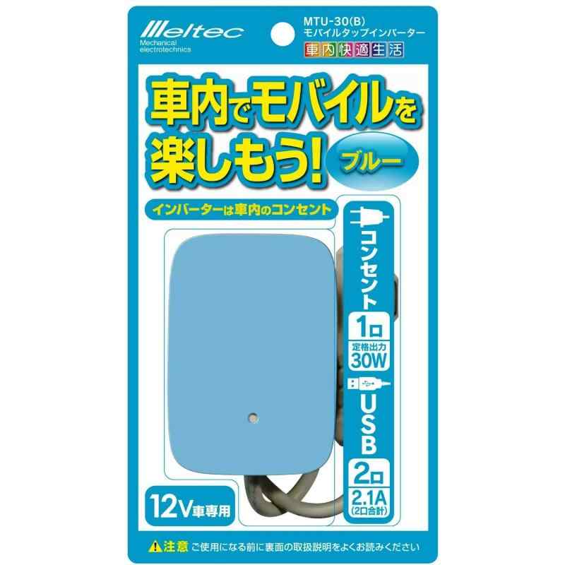Meltec ( ���ƥå� ) �������󥻥�ȥ���С����� ��Х��륿�åץ���С����� 30W