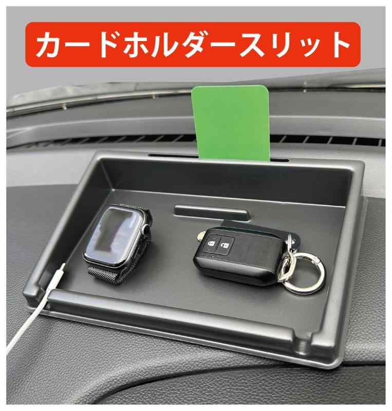 Escario craft ダッシュボードトレイ, 車内収納, スマホスタンド付き, ゲーブルホルダー, ブラック