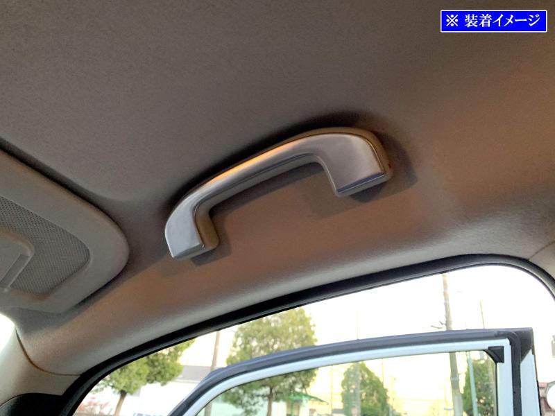 BRIGHTZ プレサージュ U31 ステンレスメッキアシストグリップカバー 1PC サテンシルバー 【 INT－GRIP－009－1PC 】 PNU31 PU31 TNU31 TU31 PNU PU TNU TU U 31