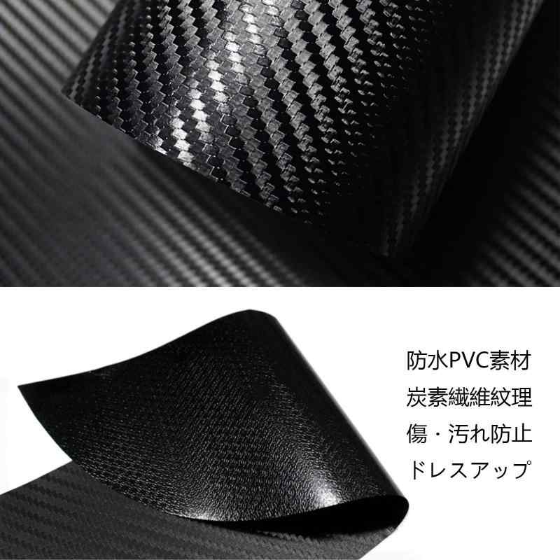 【1PC】日産 エクストレイル 4代目 T33型 2022 ~/日産 アリア FE0系 2022~/ 日産 新型DAYZ 新型デイズ B40系/ 日産 新型リーフ LEAF 2017年10月~ / 日産 エルグランド E52系 2010~ バンパーガード 3