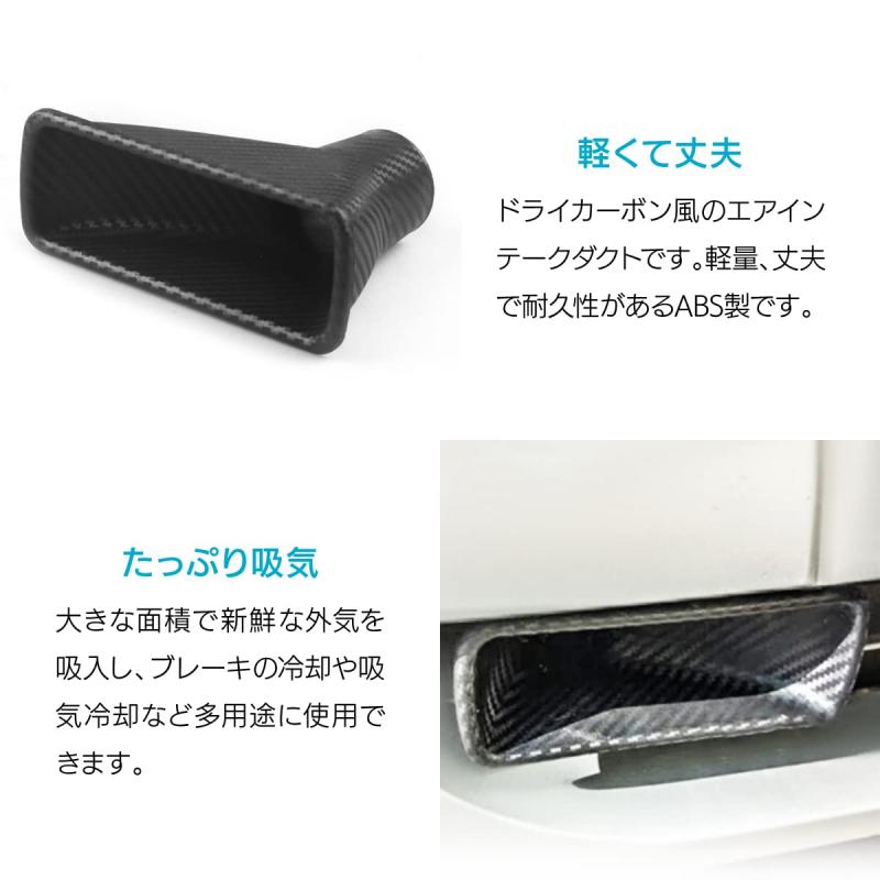 ENN LLC 汎用 エアインテーク ダクト ドライ カーボン 風 バンパー ボンネット 吸気 アルミ ファンネル 伸縮 ホース