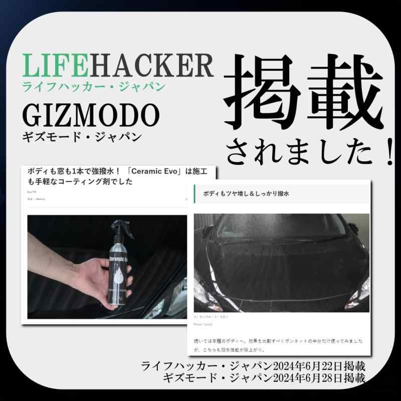 【LADAS】Ceramic Evo セラミックコーティング ガラス可 極艶 撥水 高性能コーティ...
