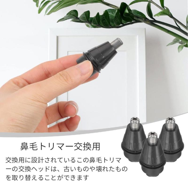 鼻毛トリマーヘッド 鼻毛バリカン 多機能シェーバーアクセサリー 全身洗浄 鼻毛トリマーヘッド 鼻毛トリマー 持ち運び便利 鼻毛クリーニング 交換用アクセサリー 男女兼用 hitotsunagi-10440599 HITOTSUNAGI サンプル画像3