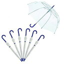 【 グッドデザイン賞 】 カラフルアンブレラ 60cm 2本セット 6本セット | ビニール傘 グラスファイバー 滑り止め付ジャンプ傘(3)