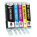 【SANCTink】Canon N20 N21 互換インク キャノン用 XKI-N21 XKI-N20 5MP 5色セット XKI-N21C XKI-N21M XKI-N21Y XKI-N21BK XKI-N20PGBK 大容量 互換 インクカートリッジ(2)