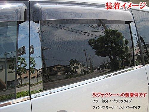 BRIGHTZ デリカD：5 CV 超鏡面ステンレスブラックメッキピラーパネル バイザー有用 14PC 【 PIL－BLA－396 】 CV1W CV2W CV4W CV5W CV1 CV2 CV4 CV5 V1 V2 V3 V4 V5 1 2 3 4