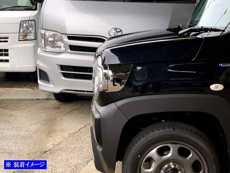 BRIGHTZ フレアクロスオーバー MS92S MS52S 超鏡面ステンレスメッキヘッドライトサイドパネル 2PC 【 HEAD－ETC－051 】 S92 S52 92S 52S 92 52 90 50 フレア クロスオーバー